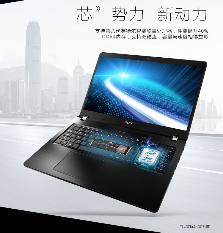 宏碁(acer)墨舞p40 14英寸商用轻薄办公笔记本(i5-8250u 4g 500gb mx2