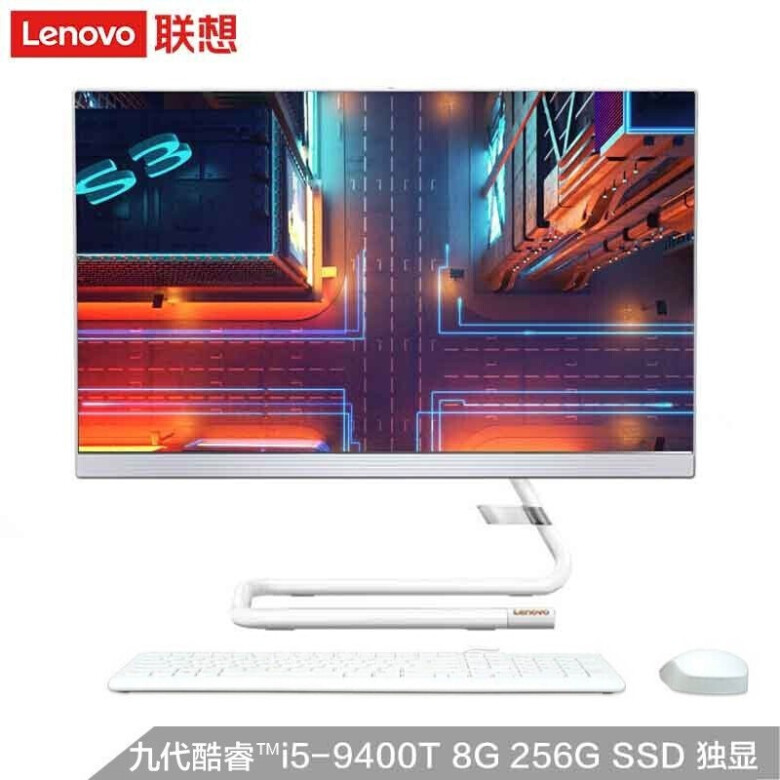 联想（Lenovo）AIO520C 23.8英寸 一体机台式电脑 商务办公家用电脑 i5-9400T 8G 256G 独显 白色