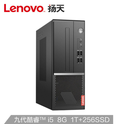 联想(Lenovo)M4000s英特尔酷睿i5办公台式电脑主机