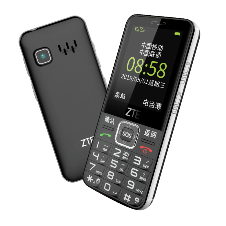 中兴/ZTE 兴易每K2 老人手机 移动/联通 按键直板超长待机老年功能手机 黑色-艾特租电脑租赁平台