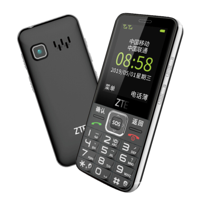 中兴/ZTE 兴易每K2 老人手机 移动/联通 按键直板超长待机老年功能手机 黑色