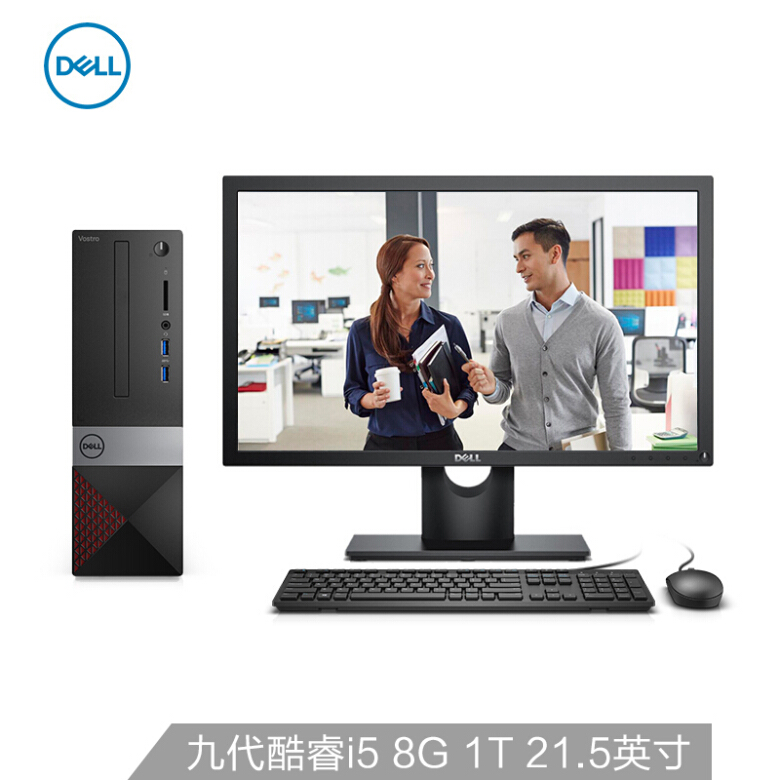 戴尔(DELL)成就3470 英特尔酷睿i5 商用办公 台式电脑整机(九代i5-9400 8G 1T 四年上门 键鼠 WIFI)21.5英寸