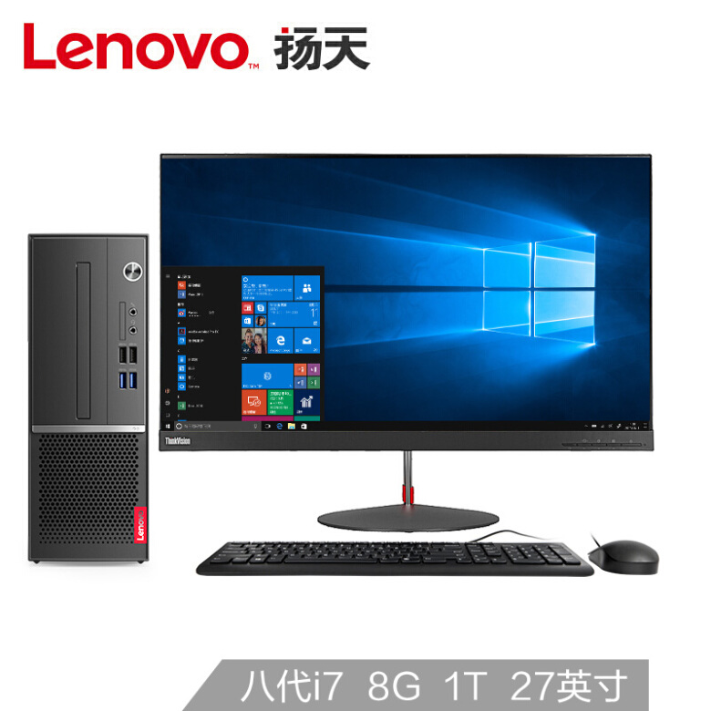 联想(Lenovo)M4000s高端商用台式机电脑整机(I7-8700 8G 1T 2G独显 串口 2019office 四年上门)27英寸