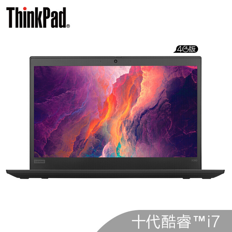 联想ThinkPad X390（03CD）英特尔酷睿i7 13.3英寸轻薄笔记本电脑(i7-10510U 16G 1TSSD FHD)4G