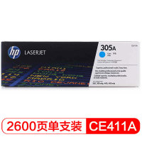 全新 惠普HP CE410A蓝色 硒鼓-艾特租电脑租赁平台