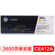 全新 惠普HP CE410A黄色 硒鼓-艾特租电脑租赁平台