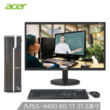 宏碁(Acer)商祺SQX4270 660N办公台式电脑整机 家用电脑 网课电脑(九代i5-9400 8G 1T wifi)21.5英寸