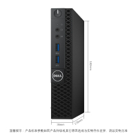 全新 戴尔 Dell Optiplex 3070MFF 台式主机-艾特租电脑租赁平台