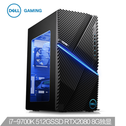 戴尔(DELL)G5 5090电竞游戏 侧透 460W高性能强拓展 台式电脑主机