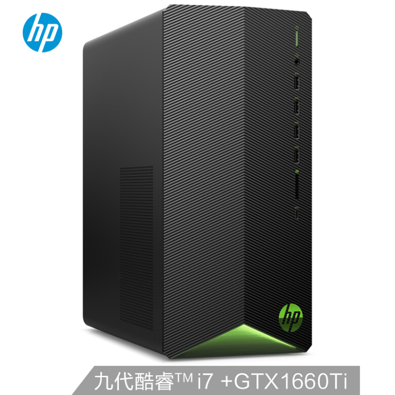 惠普(HP)暗影精灵5代 英特尔酷睿i7 游戏台式电脑主机