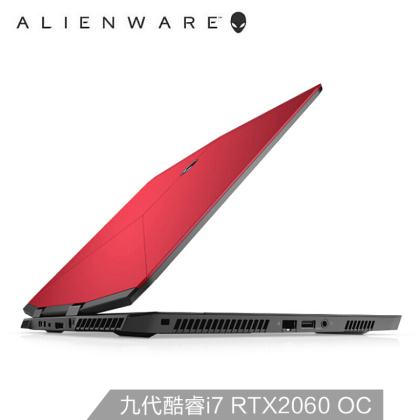 外星人Alienware m15 15.6英寸英特尔酷睿i7轻薄游戏笔记本电脑