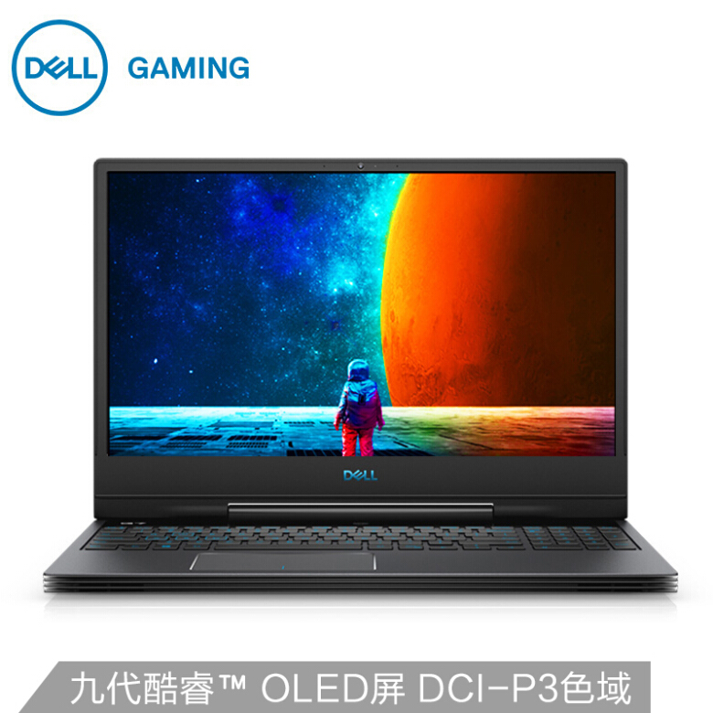 戴尔DELL G7 15.6英寸英特尔酷睿i7 DCI-P3色域创意设计师笔记本电脑