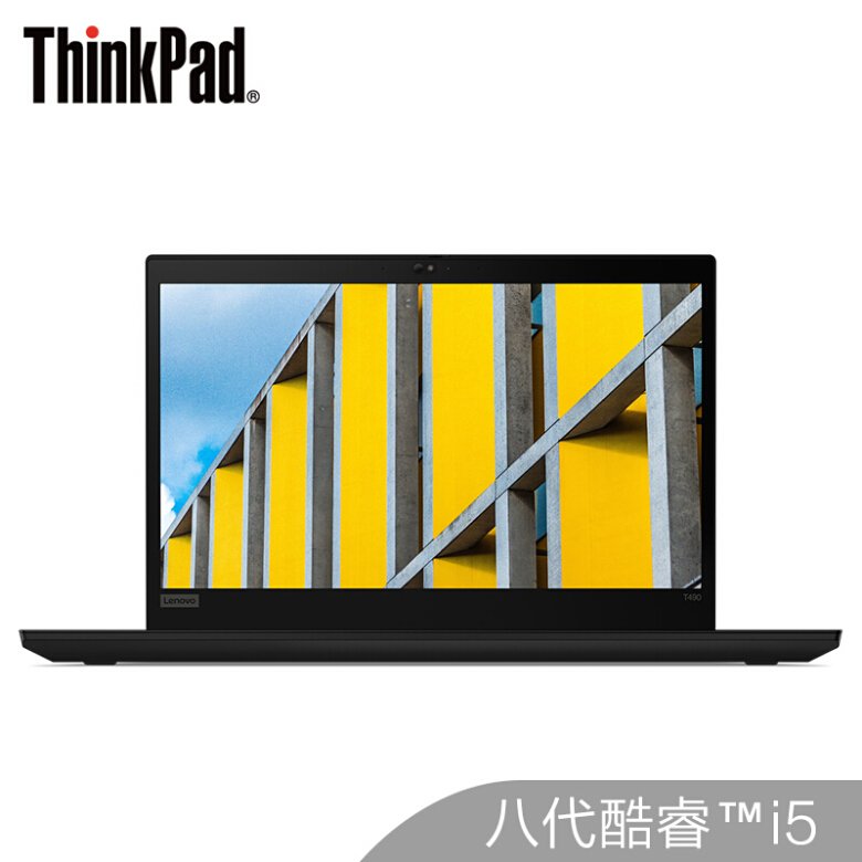 联想ThinkPad T490(04CD)14英寸轻薄笔记本电脑