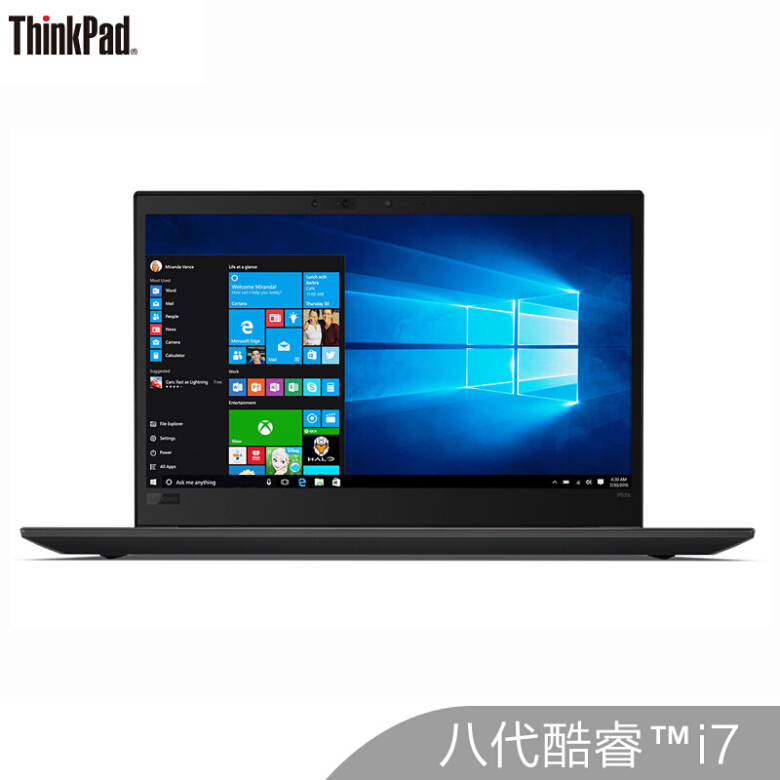 联想ThinkPad P52s(08CD)15.6英寸轻薄创意设计师款图形工作站