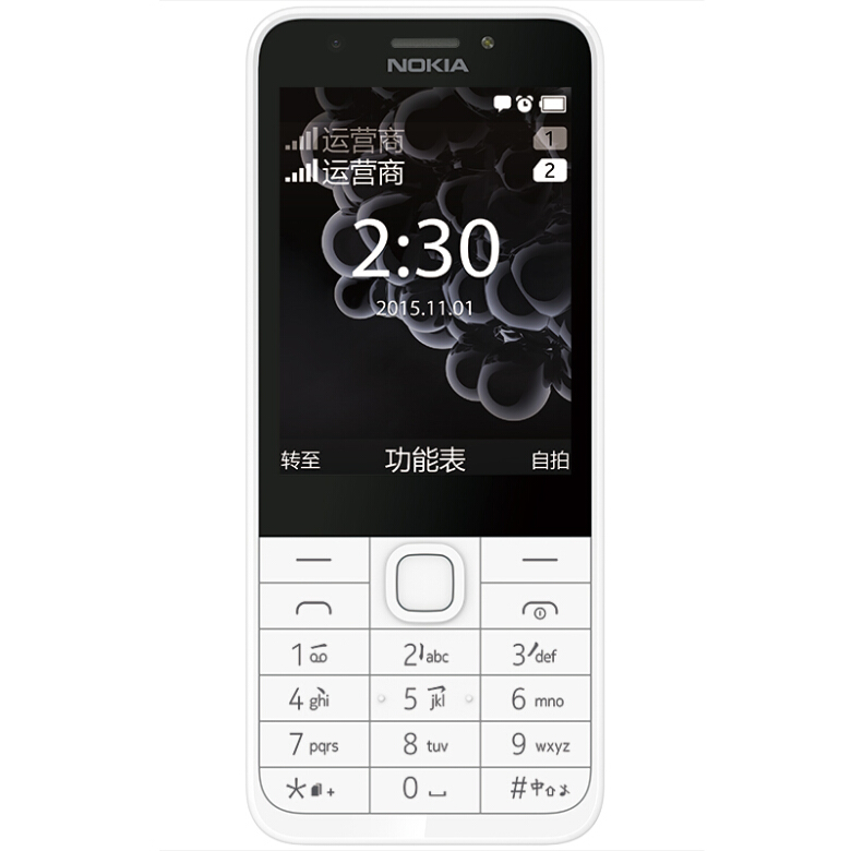 诺基亚（NOKIA）230 银白色 直板按键 移动联通2G手机 双卡双待 老人手机 学生备用功能机
