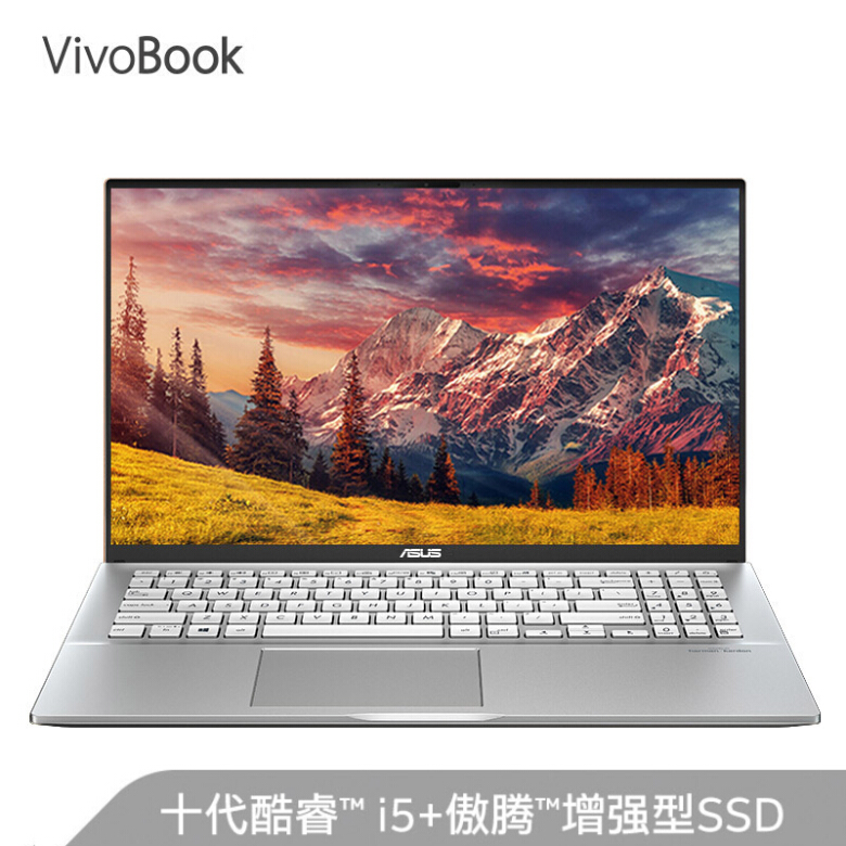 华硕(ASUS) VivoBook15s X 15.6英寸轻薄笔记本电脑(i5-10210U 8G 512G+32G傲腾SSD MX250独显 人脸识别)银