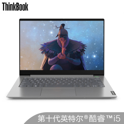 联想ThinkBook 14英特尔酷睿i5 14英寸轻薄笔记本电脑