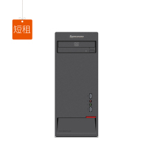 短租-联想Lenovo 启天M6400 台式主机（i5/8GB/250GB SSD/集显）-艾特租电脑租赁平台