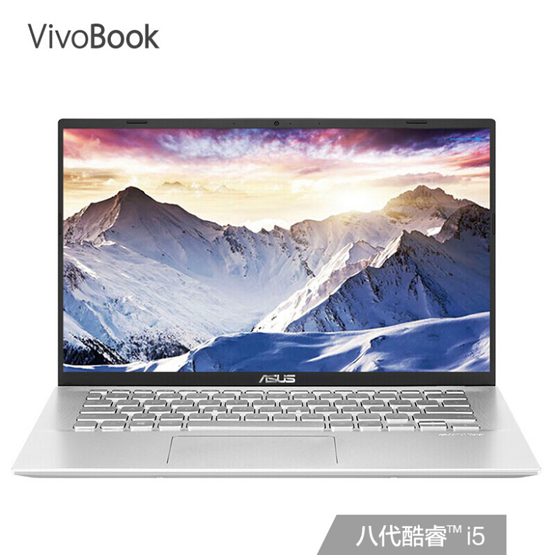 华硕(ASUS) VivoBook14 14.0英寸轻薄笔记本电脑(i5-8265U 8G 512GSSD MX250 2G独显)银色
