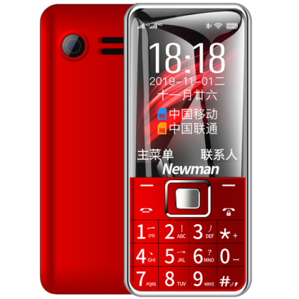 纽曼（Newman） A8 红色全网通4G老人手机 移动联通电信版