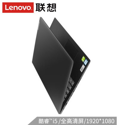 联想(Lenovo)扬天V320 14英寸酷睿i5游戏学生轻薄商务办公手提笔记本电脑 MX110 2G独显 全高清屏 幻影黑 定制i5-7200U/12G/1T+256G双硬盘