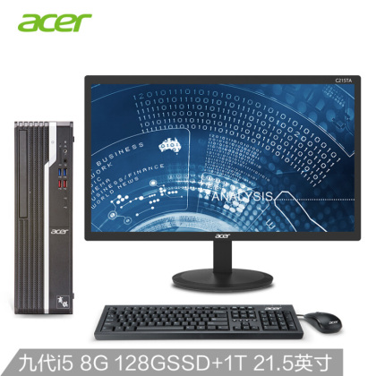 宏碁(Acer)商祺SQX4270 660A办公台式电脑整机 家用电脑 网课电脑(九代i5-9400 8G 128GSSD+1T wifi)21.5英寸