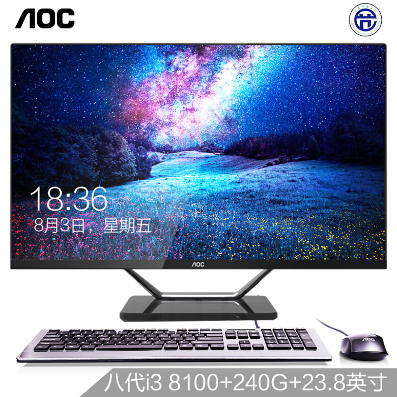 AOC AIO721 23.8英寸超薄IPS屏办公家用一体机台式电脑