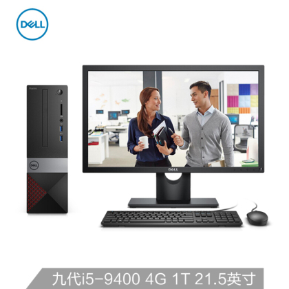 戴尔(DELL)成就3470 商用办公 台式电脑整机(九代i5-9400 4G 1T 四年上门售后 键鼠 WIFI 蓝牙)21.5英寸
