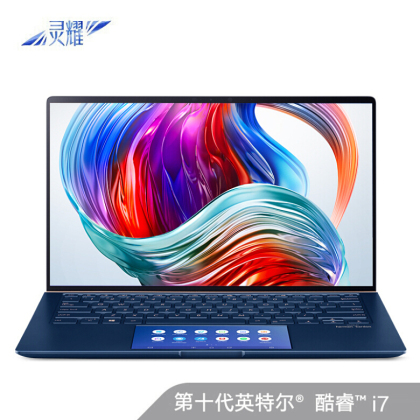 华硕(ASUS) 灵耀Deluxe14s 英特尔酷睿i7 14.0英寸双屏轻薄笔记本电脑(十代i7-10510U 8G 512GSSD MX250)蓝
