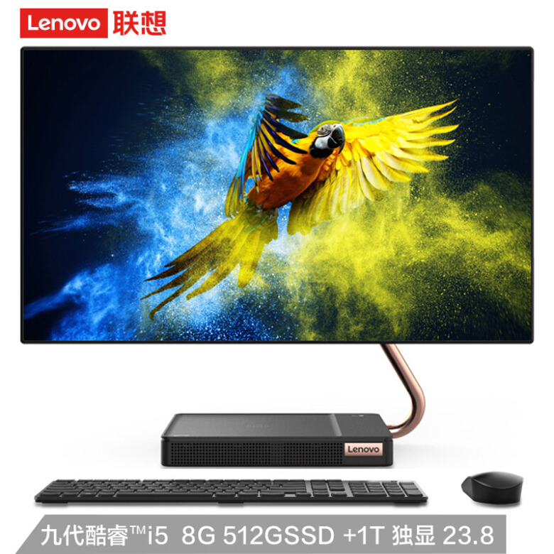 联想（Lenovo) AIO520X高色域一体机台式电脑23.8英寸