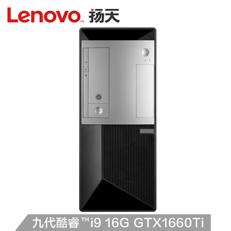 联想(Lenovo)P680 九代英特尔酷睿i9 高性能创意设计台式电脑主机