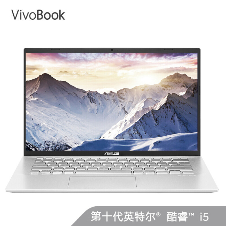华硕(ASUS) VivoBook14s 14.0英寸轻薄笔记本电脑(i5-10210U 8G 256GSSD MX230 2G独显 office)冰晶银-艾特租电脑租赁平台