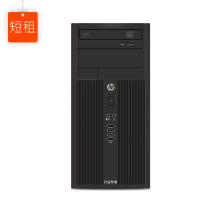 短租-惠普HP Pro 4380/6380/8380 MT 台式主机（i5/8GB/128GB SSD/集显）-艾特租电脑租赁平台