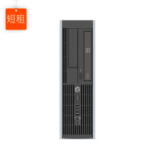 短租-惠普HP Pro 4300/6300/8300 台式主机（i5/8GB/128GB SSD/集显）-艾特租电脑租赁平台