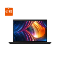 短租-联想ThinkPad X390 2020款 笔记本电脑-艾特租电脑租赁平台