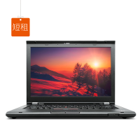 短租-联想ThinkPad T430S 笔记本电脑-艾特租电脑租赁平台