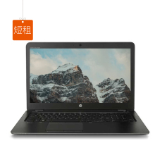 短租-惠普HP Zbook15 G3 笔记本电脑（i7-6820HQ/16G/512G SSD/M1000独显/15.6"）-艾特租电脑租赁平台