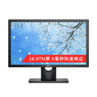 短租-戴尔Dell E2214 显示器-艾特租电脑租赁平台