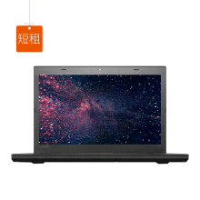 （专属）短租-联想ThinkPad T460 笔记本电脑（i5/8GB/250GB SSD/14"/核显）-艾特租电脑租赁平台
