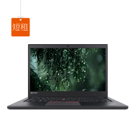 短租-联想ThinkPad T450S 笔记本电脑-艾特租电脑租赁平台