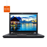 短租-联想ThinkPad T420 笔记本电脑-艾特租电脑租赁平台